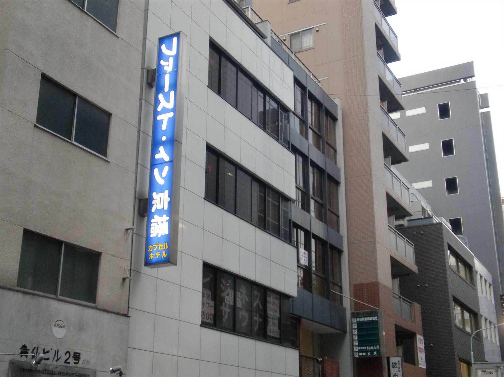 First Inn Kyoubashi Präfektur Tokio Exterior foto